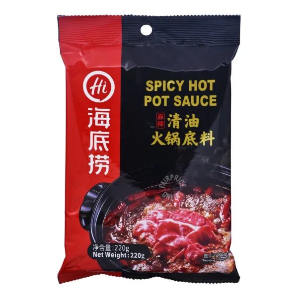 Haidilao Hot Pot Sauce Mala Spicy